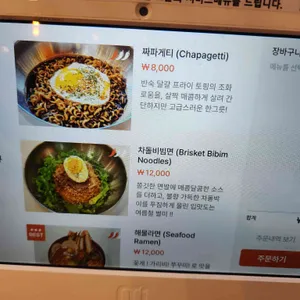 세상의모든바베큐 리뷰 사진