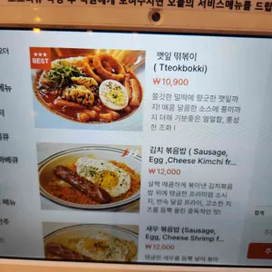 세상의모든바베큐 리뷰 사진