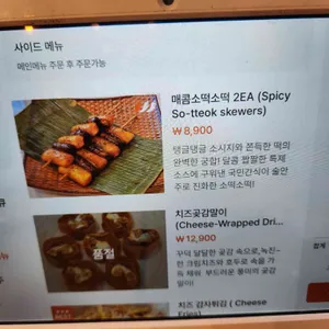 세상의모든바베큐 리뷰 사진