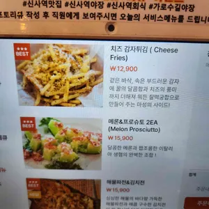 세상의모든바베큐 리뷰 사진