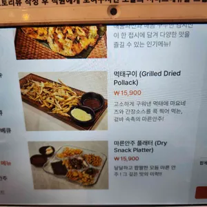 세상의모든바베큐 리뷰 사진
