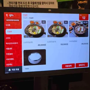 청담특양평해장국 리뷰 사진