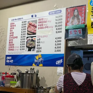 면마루 리뷰 사진