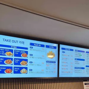 명가통닭 리뷰 사진