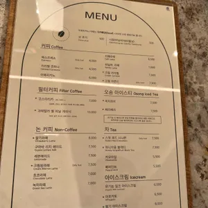 오송웨이브 리뷰 사진