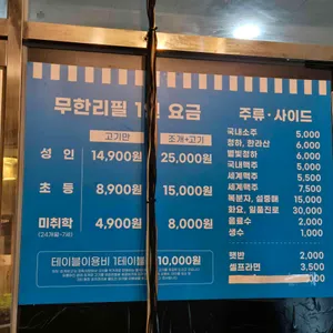 부산조개창고 리뷰 사진