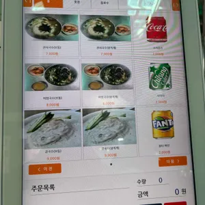 행주국수 리뷰 사진