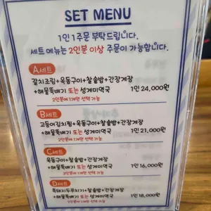 제주로운청해원 리뷰 사진