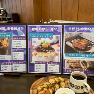 민즈 그로서리 리뷰 사진