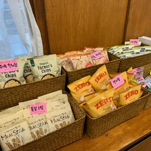 민즈 그로서리 리뷰 사진