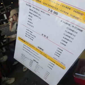 남산터 리뷰 사진