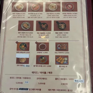 동백카츠 리뷰 사진