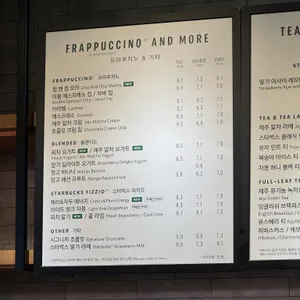 스타벅스 리뷰 사진