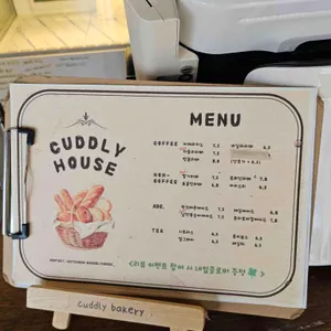 커들리하우스 리뷰 사진