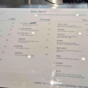 베이직베이커리 리뷰 사진