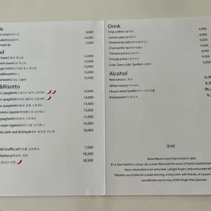브리즈윅 리뷰 사진