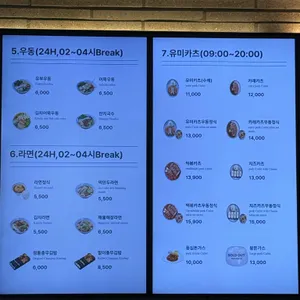 안성맞춤휴게소하행선 푸드코트 리뷰 사진