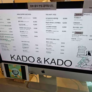 카도카도 리뷰 사진