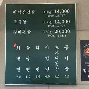 목구멍 리뷰 사진