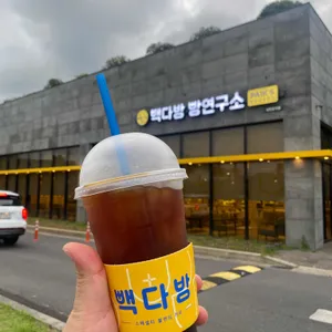 빽다방 빵연구소 사진