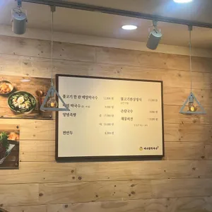 예사랑막국수 리뷰 사진