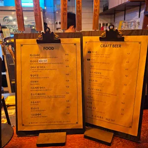 황남맥주 리뷰 사진