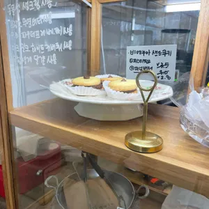 디구앙 리뷰 사진