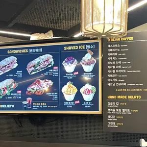 델리에또 리뷰 사진