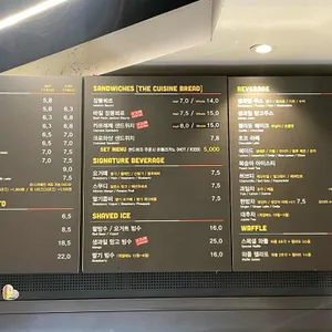 델리에또 리뷰 사진