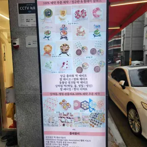 플레블리 리뷰 사진