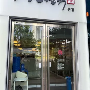 정인면옥 대표 사진