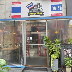 풉타이와웨이브6 사진 1