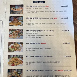 풉타이와웨이브6 리뷰 사진