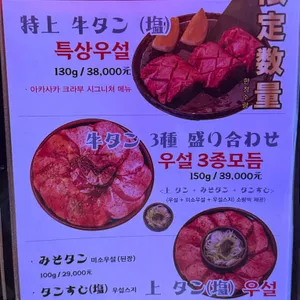 아카사카 크라부 리뷰 사진
