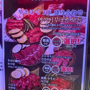 아카사카 크라부 리뷰 사진