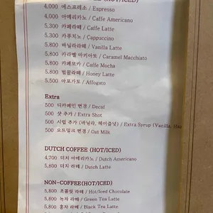 커피비 리뷰 사진