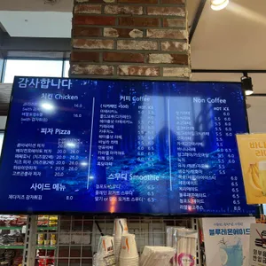 선유도공원 까페테리아 나루 리뷰 사진