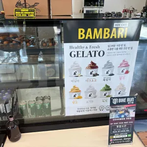 밤바리 리뷰 사진
