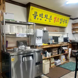 복칼국수 리뷰 사진