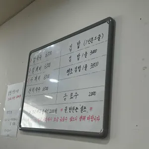 복칼국수 리뷰 사진