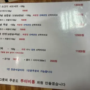 든든한한끼 리뷰 사진
