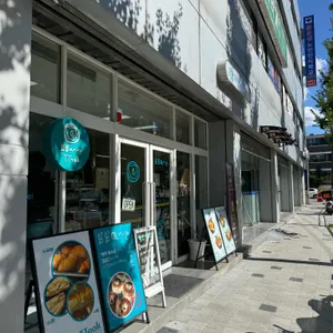빵떡 리뷰 사진