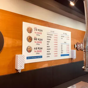 봉갈비 리뷰 사진