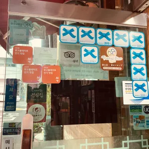 무교동 북어국집 리뷰 사진