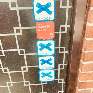 무교동 북어국집 리뷰 사진