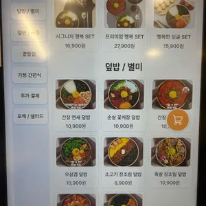 행복은간장밥 리뷰 사진