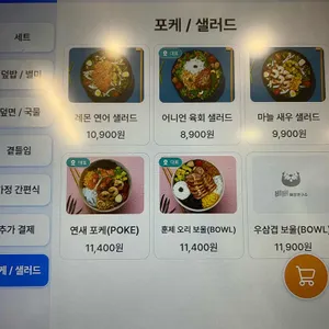 행복은간장밥 리뷰 사진