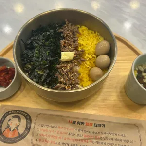 행복은간장밥 사진