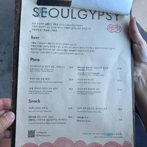 서울집시 리뷰 사진