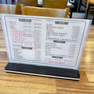 황장군 리뷰 사진